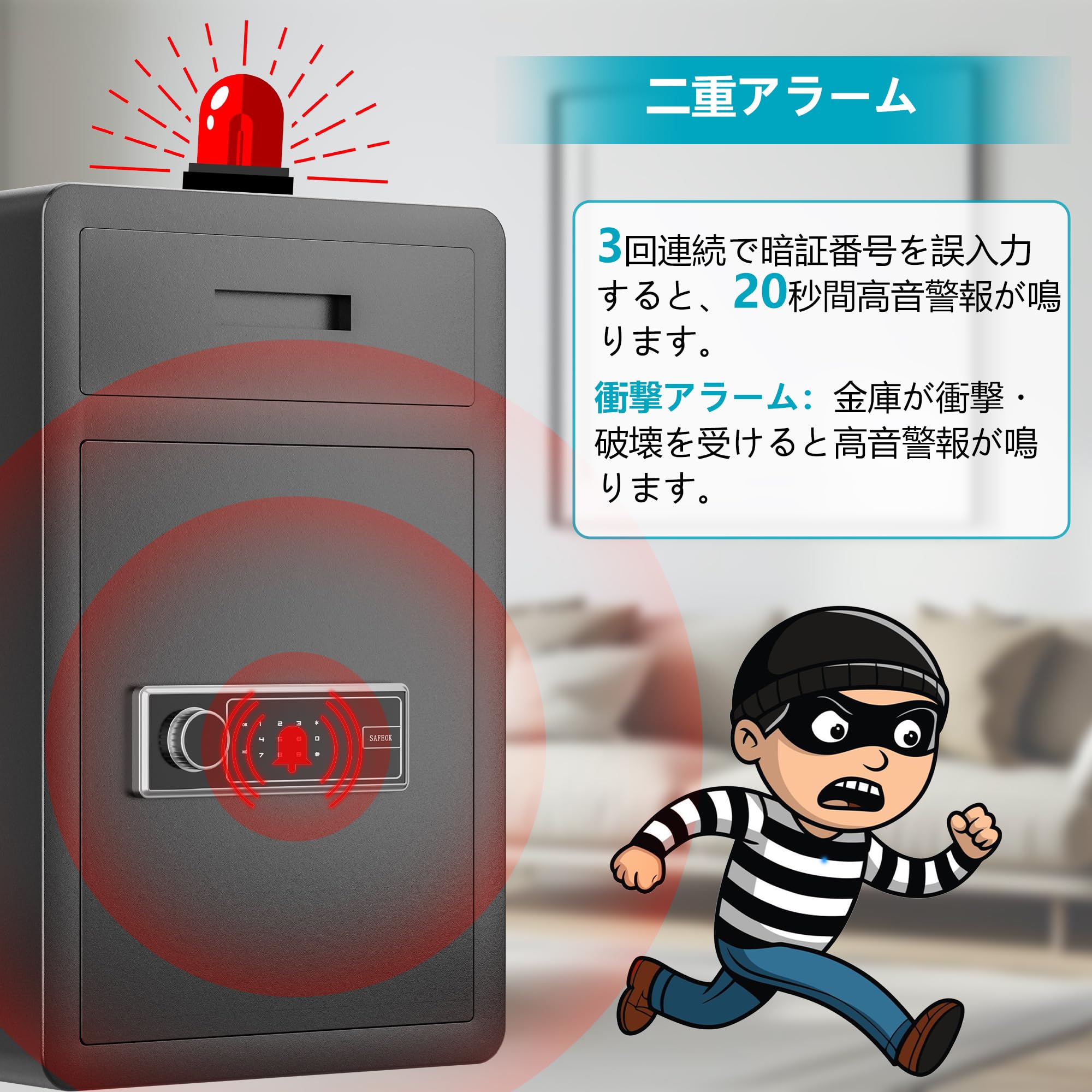 金庫 SHSASAO 57L キャビネット金庫 金庫 SHSASAO 57L キャビネット金庫 金庫 SHSASAO 57L キャビネット